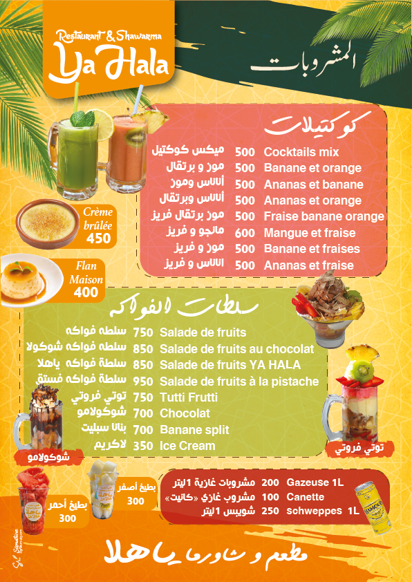 Catalogue image 10