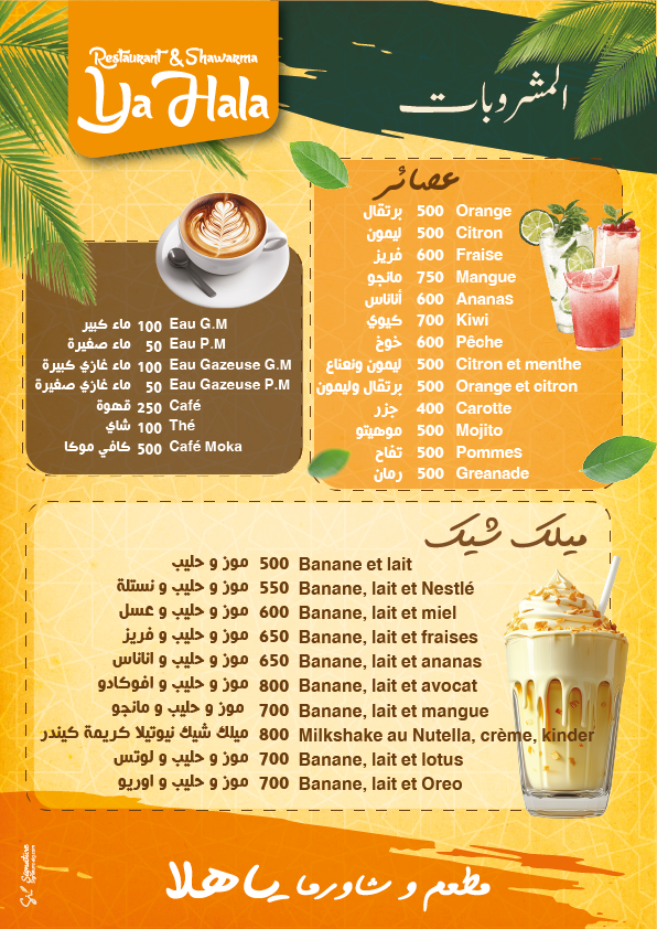Catalogue image 11