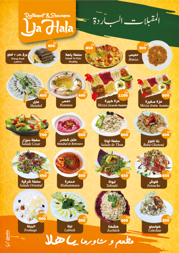Catalogue image 2