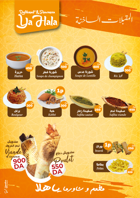 Catalogue image 3