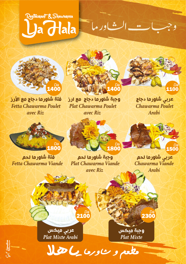 Catalogue image 4