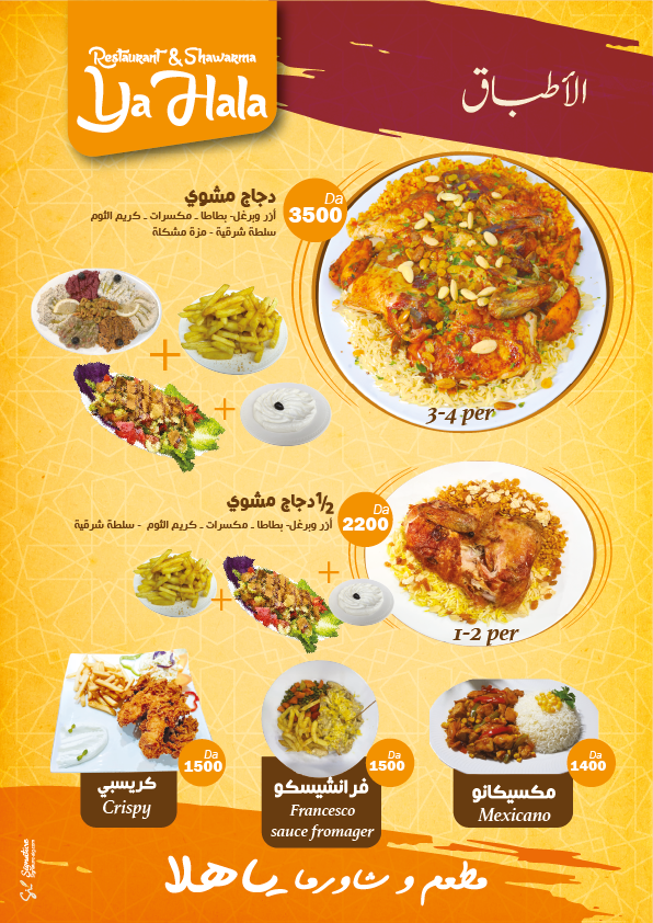 Catalogue image 5