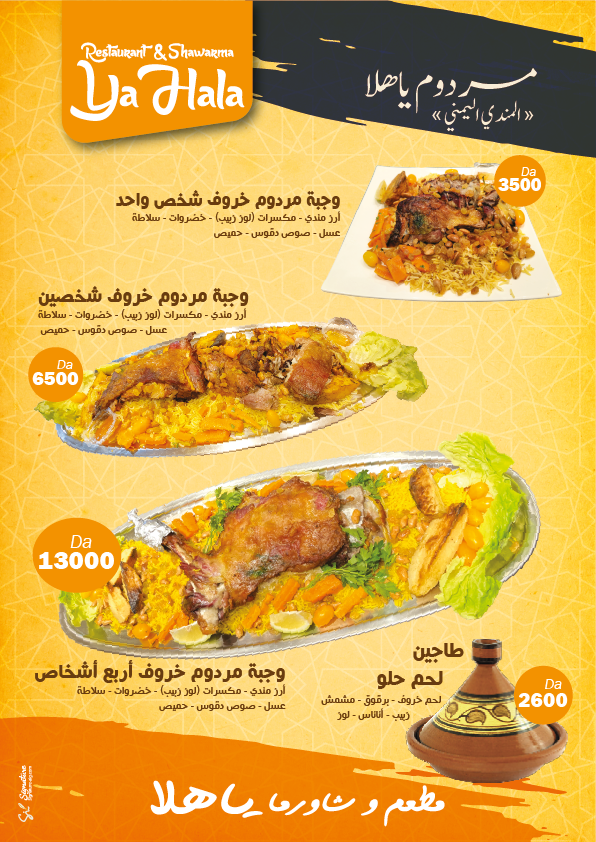 Catalogue image 6