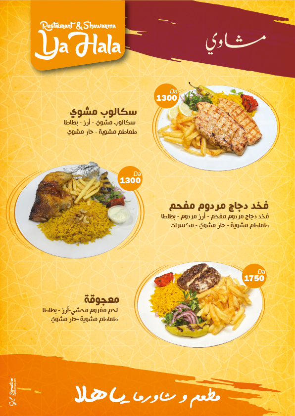 Catalogue image 7