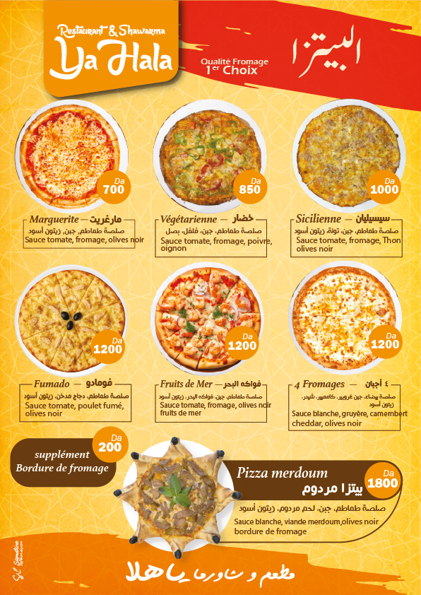 Catalogue image 8