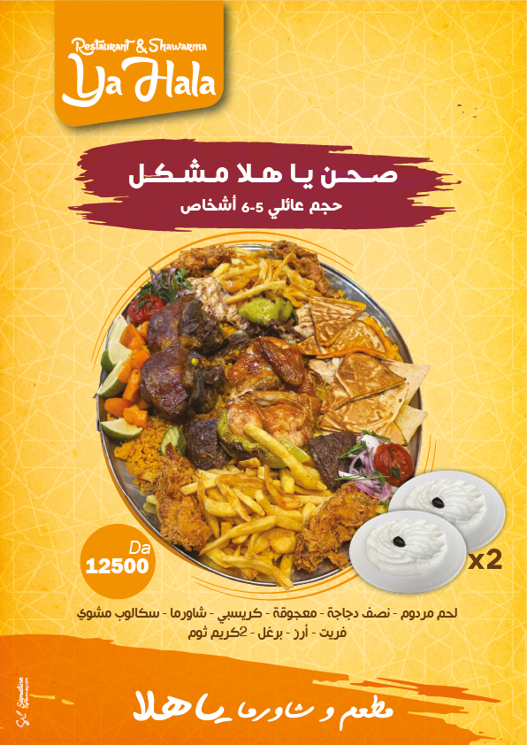 Catalogue image 9